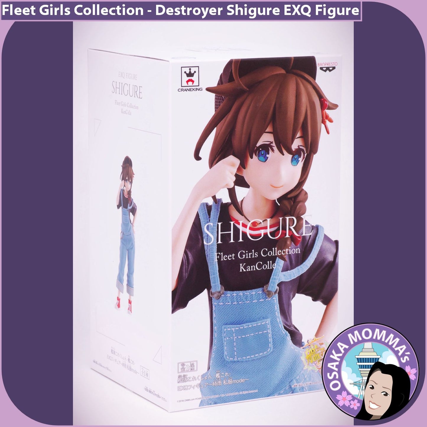 Destroyer Shigure EXQ Figure