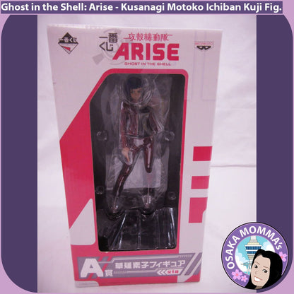 Kusanagi Motoko Ichiban Kuji Figure