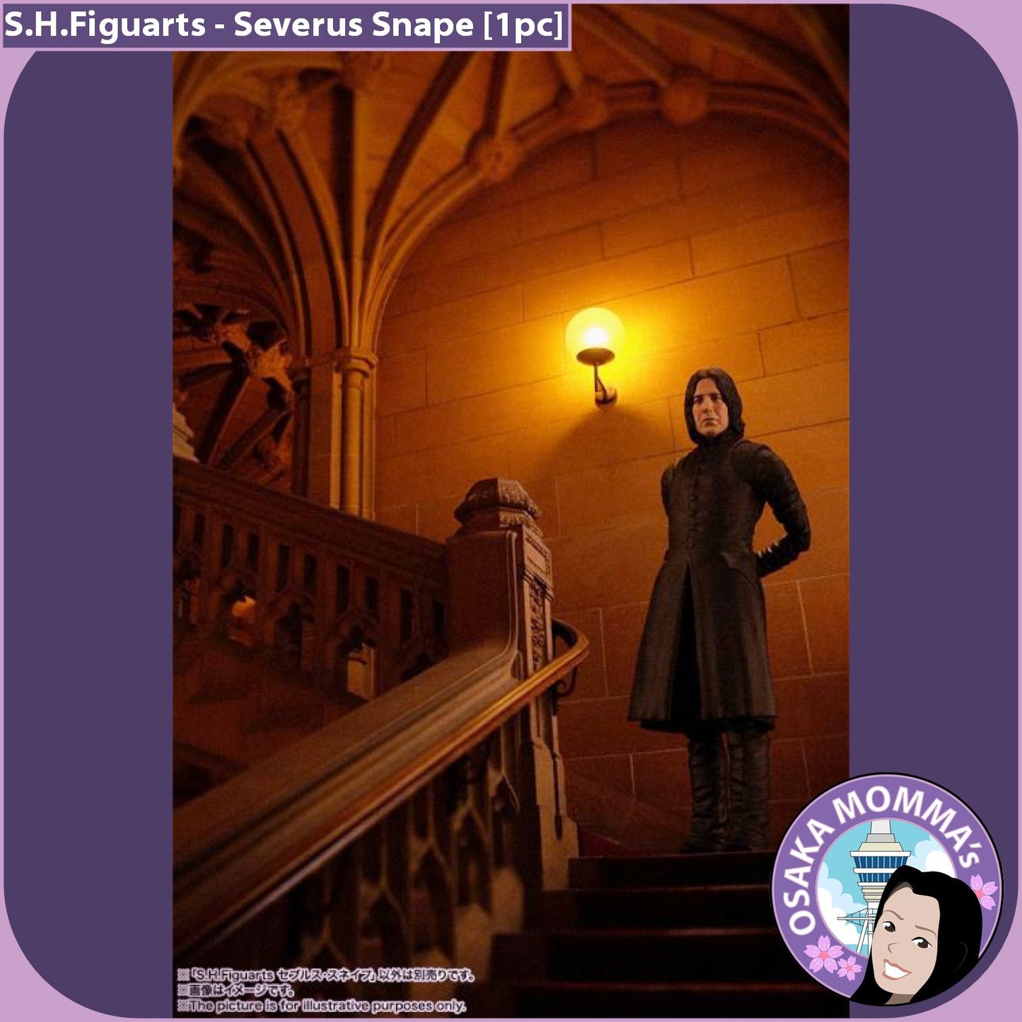 Severus Snape S.H.Figuarts