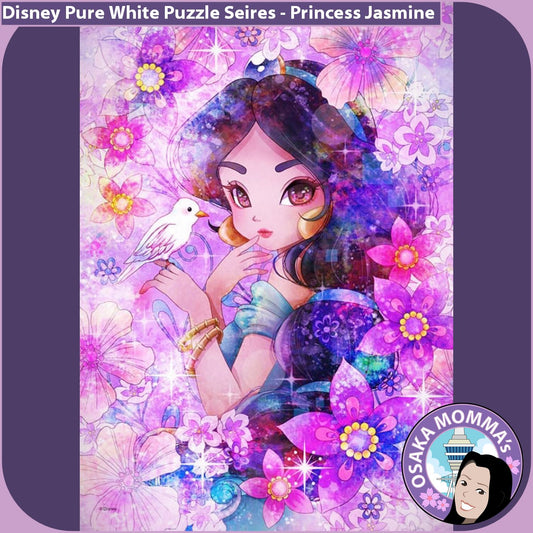 Princess Jasmine 266 Piece Jigsaw Puzzle