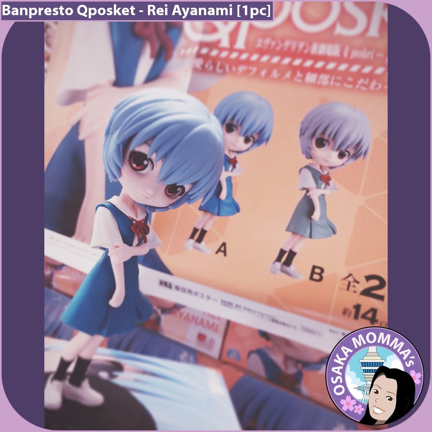 Rei Ayanami Vol.1 Qposket