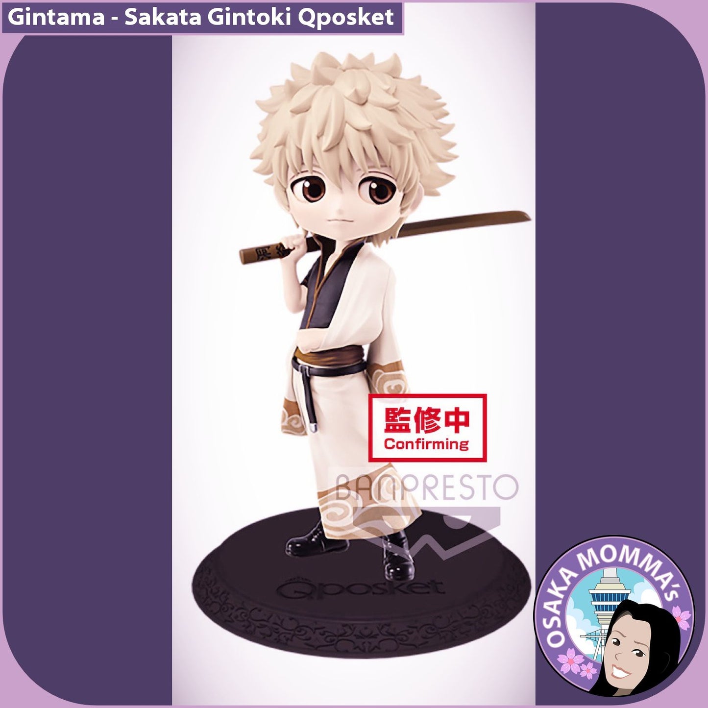 Sakata Gintoki Qposket