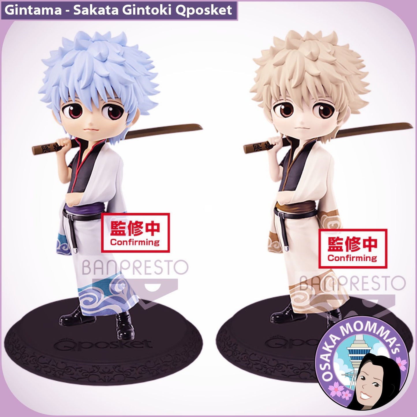 Sakata Gintoki Qposket