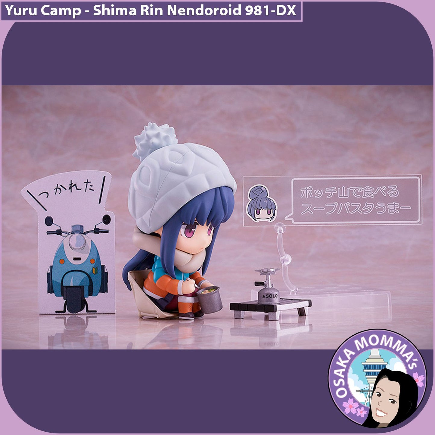 Shima Rin Nendoroid 981-DX