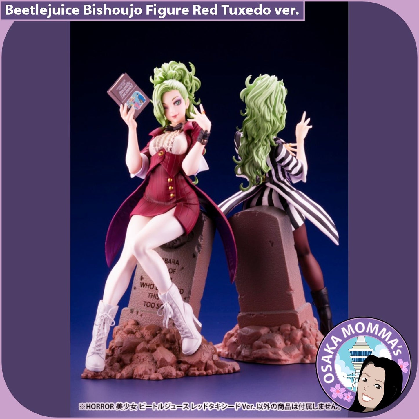 Beetlejuice Bishoujo Figure