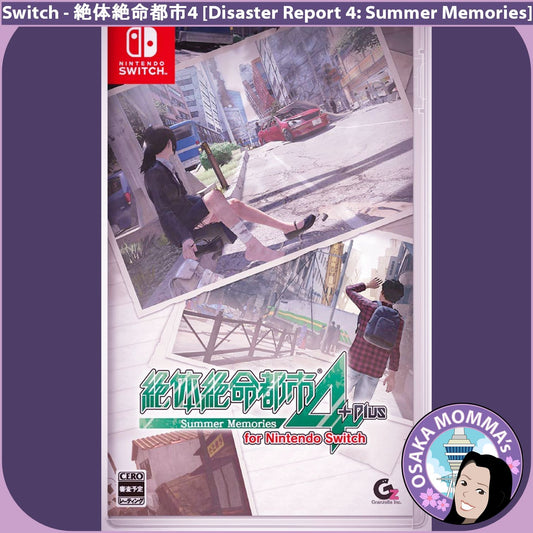 Zettai Zetsumei Toshi 4 [Disaster Report 4: Summer Memories] Switch