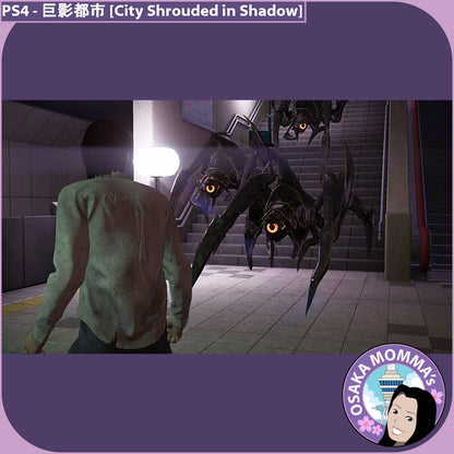 Kyoei Toshi [City Shrouded in Shadow] PS4