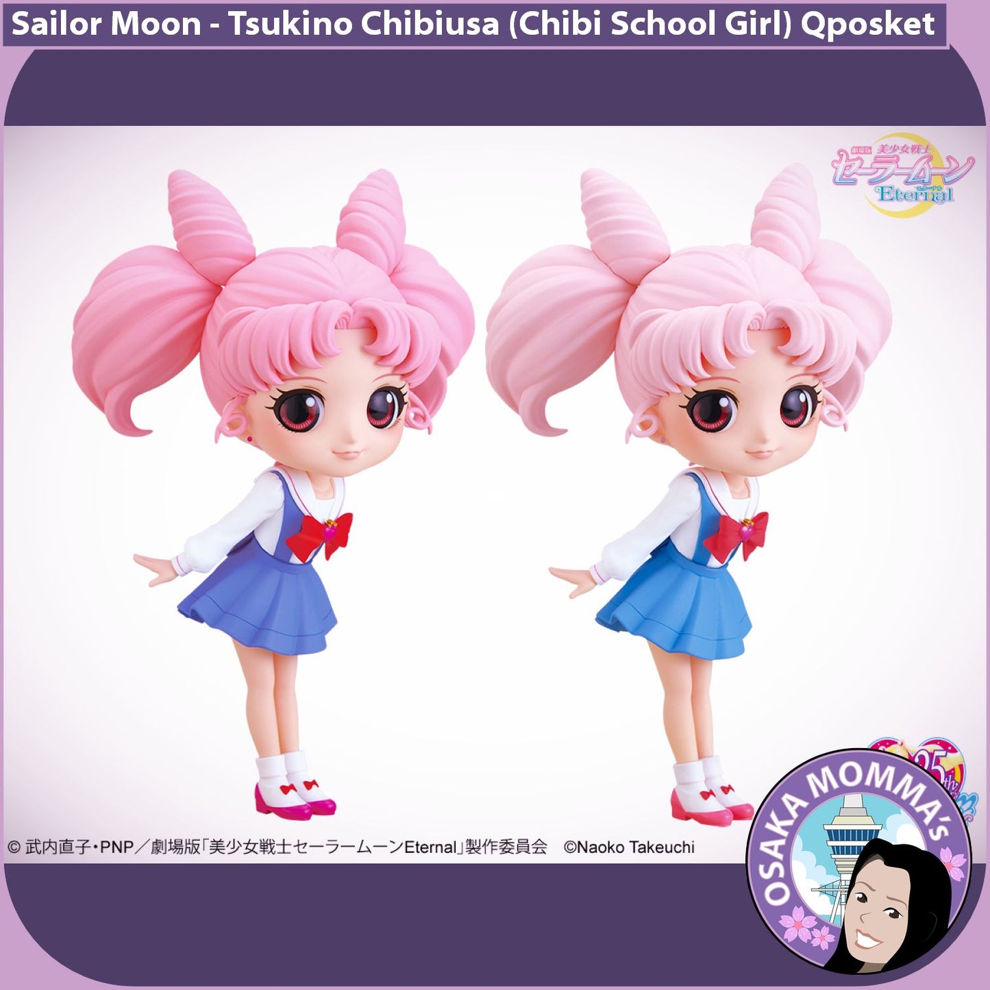 Tsukino Chibiusa (Chibi Moon School Girl) Qposket