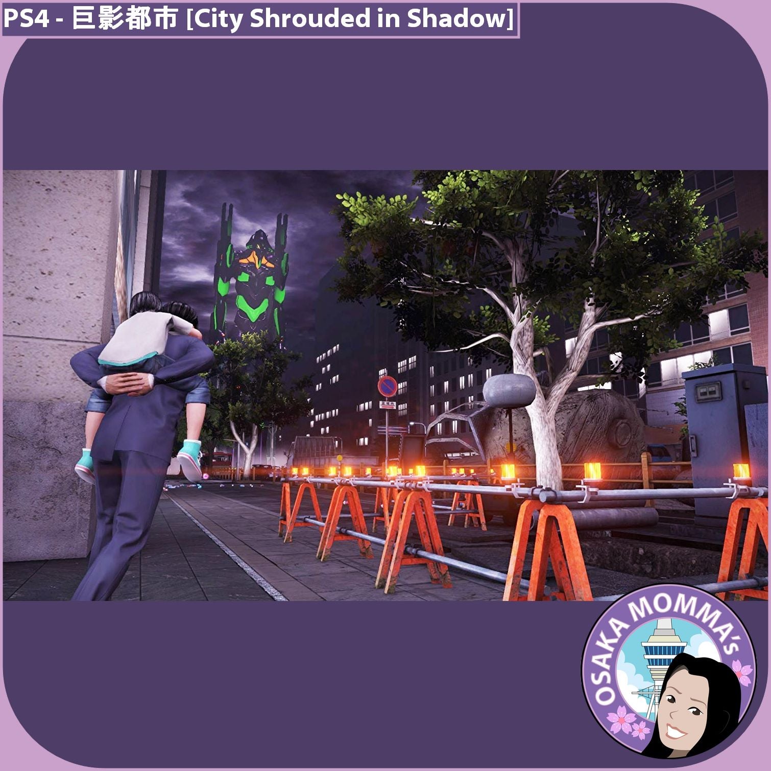 Kyoei Toshi [City Shrouded in Shadow] PS4 – Osaka Momma's