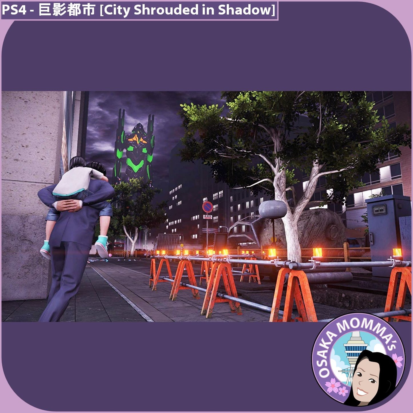Kyoei Toshi [City Shrouded in Shadow] PS4