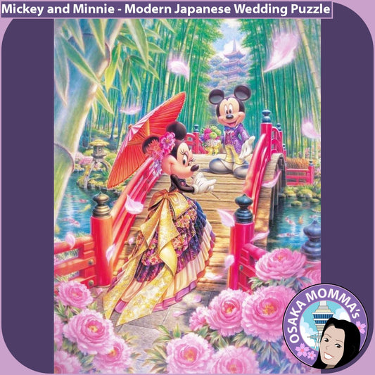 Mickey and Minnie Japanese Wedding 266 Piece Jigsaw Puzzle