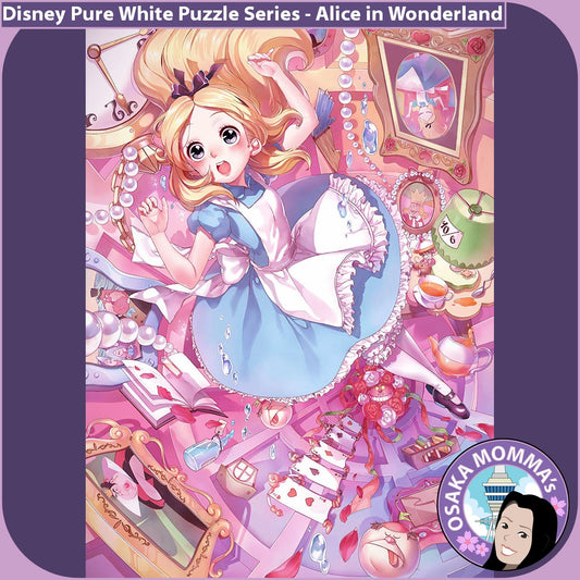 Alice in Wonderland 266 Piece Jigsaw Puzzle