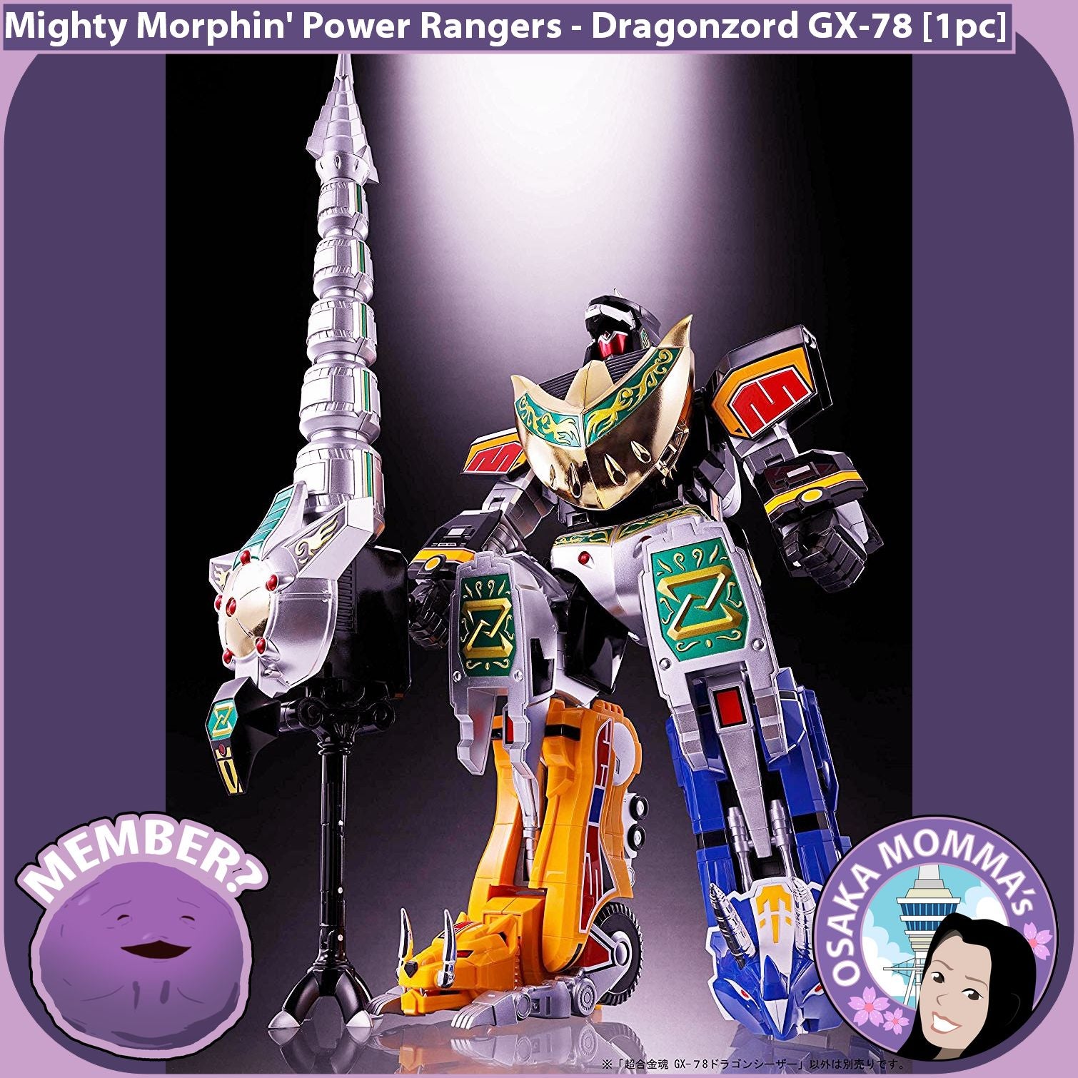 Mighty Morphin' Power Rangers Dragonzord GX-78 – Osaka Momma's