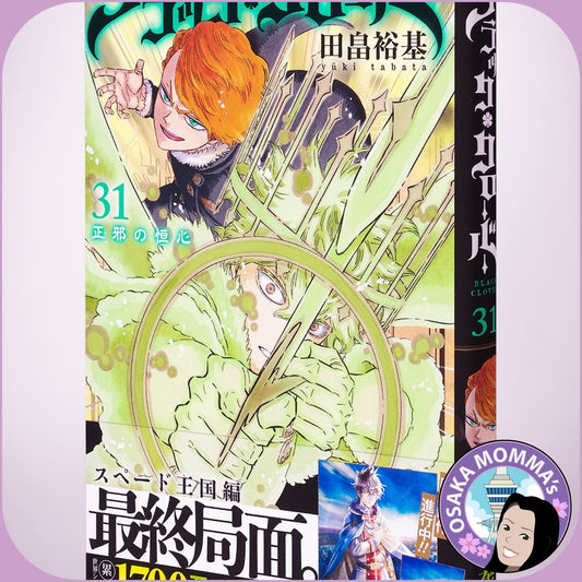 Black Clover Vol. 31