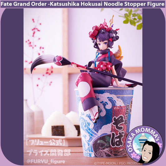 Katsushika Hokusai Noodle Stopper Figure