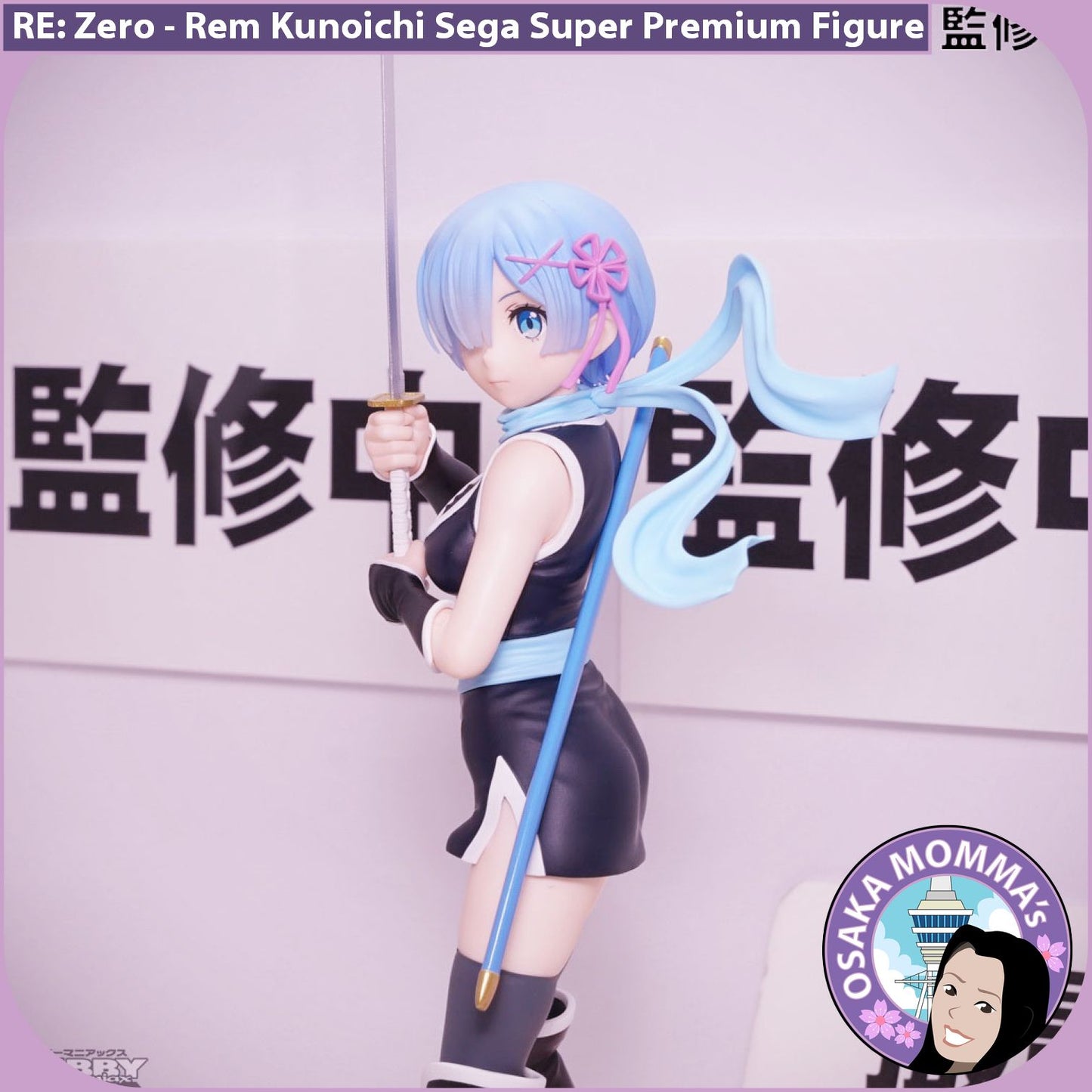 Rem Kunoichi Sega SPM Figure