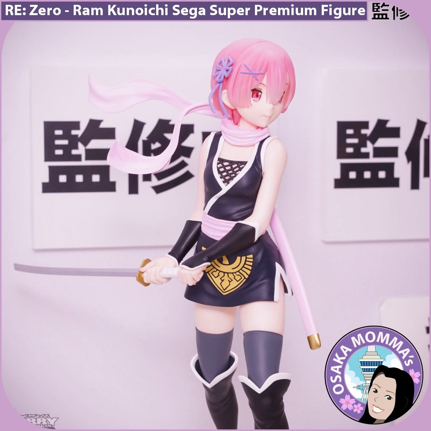 Ram Kunoichi Sega SPM Figure