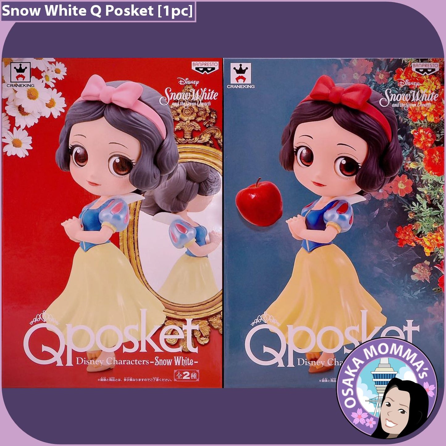 Snow White Qposket