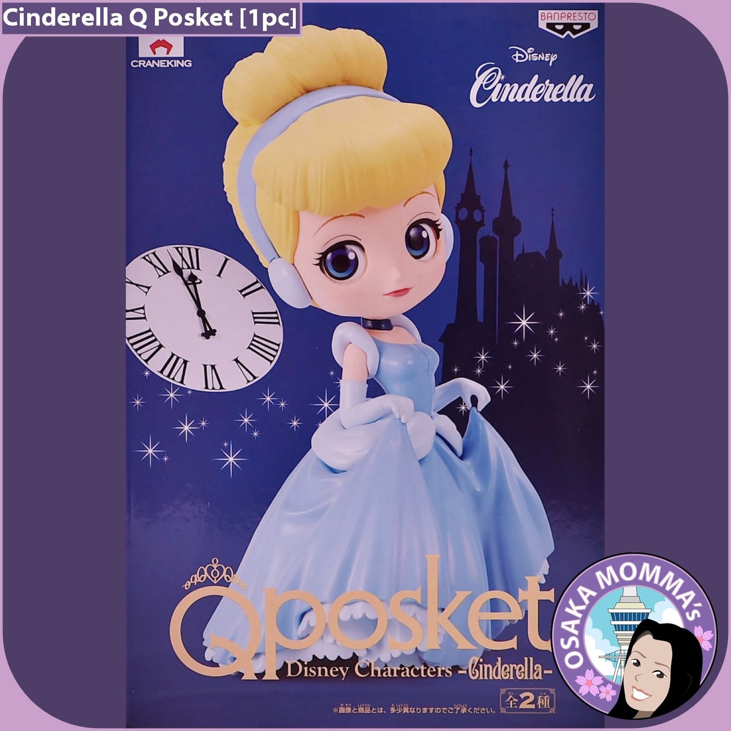 Cinderella Qposket