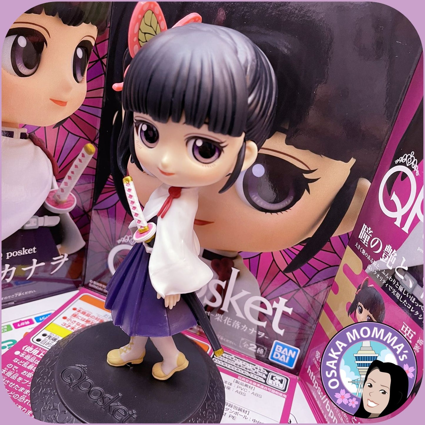 Tsuyuri Kanao Qposket Figure