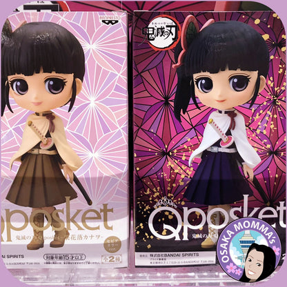 Tsuyuri Kanao Qposket Figure