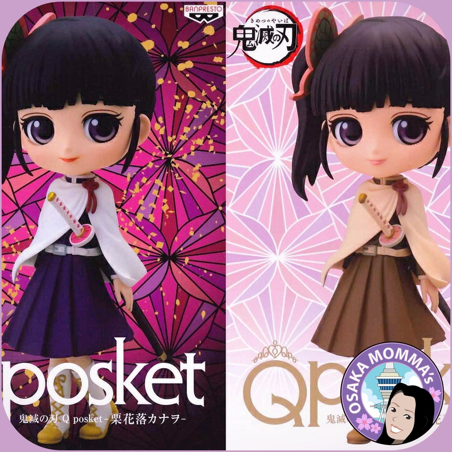 Tsuyuri Kanao Qposket Figure