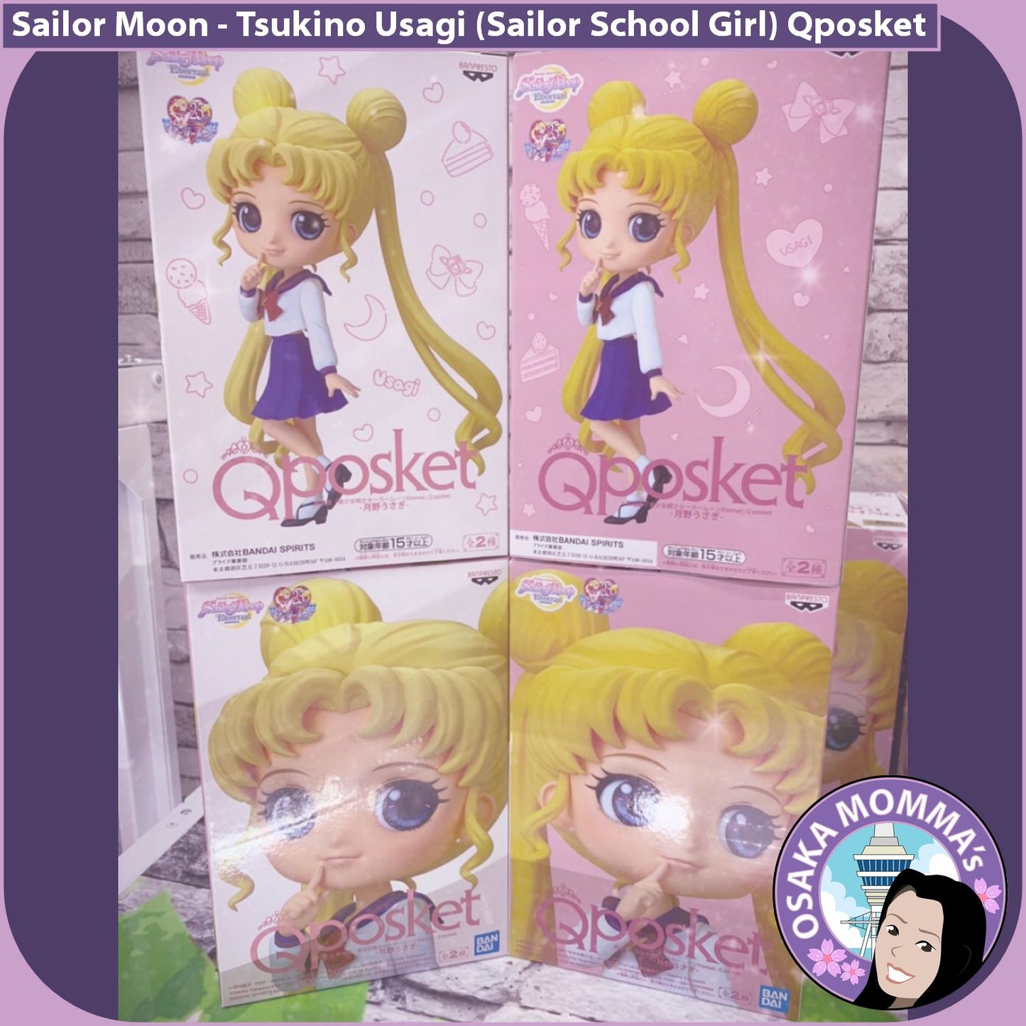 Tsukino Usagi (Sailor School Girl) Qposket