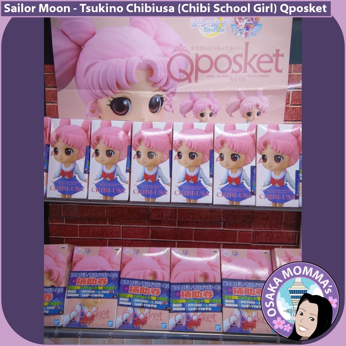 Tsukino Chibiusa (Chibi Moon School Girl) Qposket