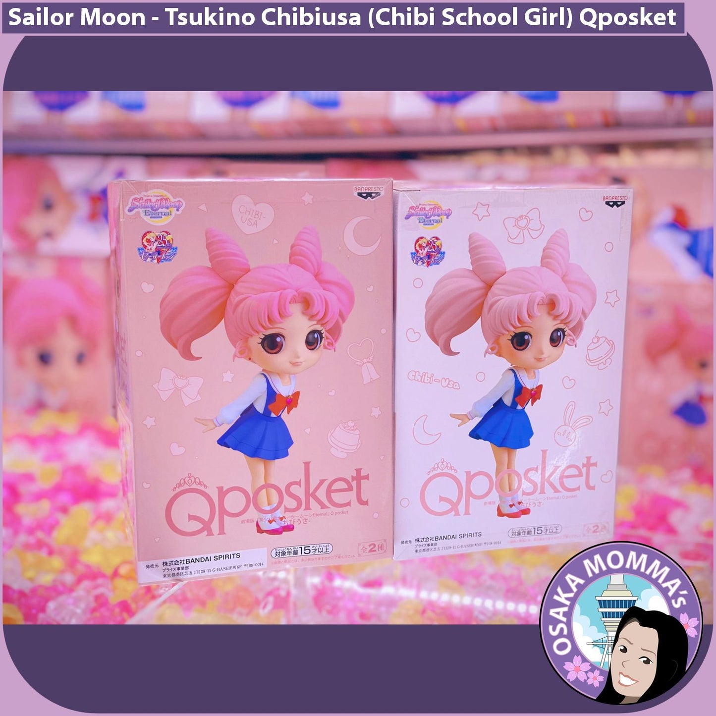 Tsukino Chibiusa (Chibi Moon School Girl) Qposket