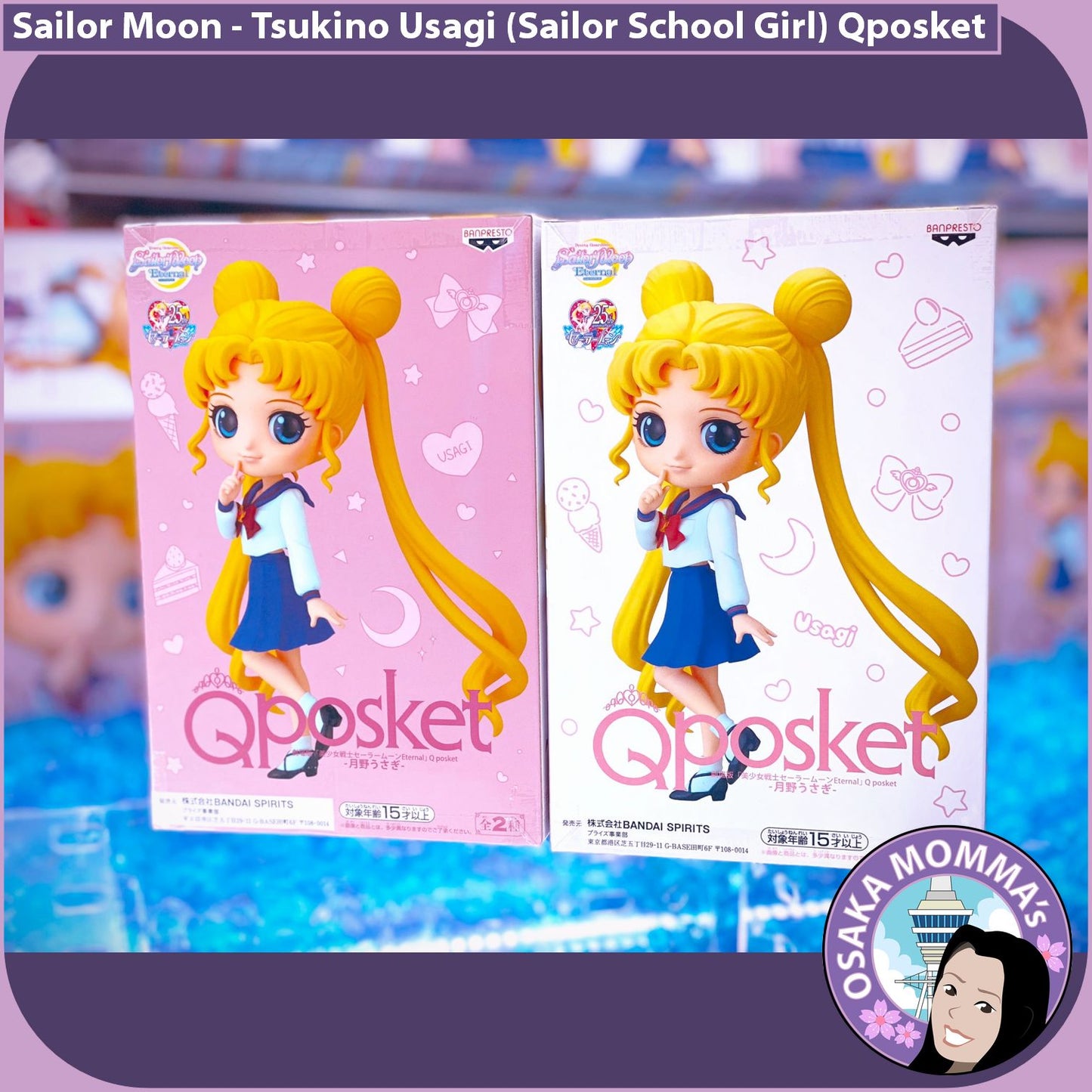 Tsukino Usagi (Sailor School Girl) Qposket