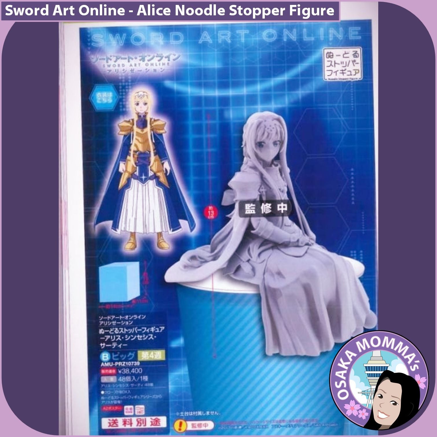 Demon Slayer Zenitsu Agatsuma Figure Noodle Stopper