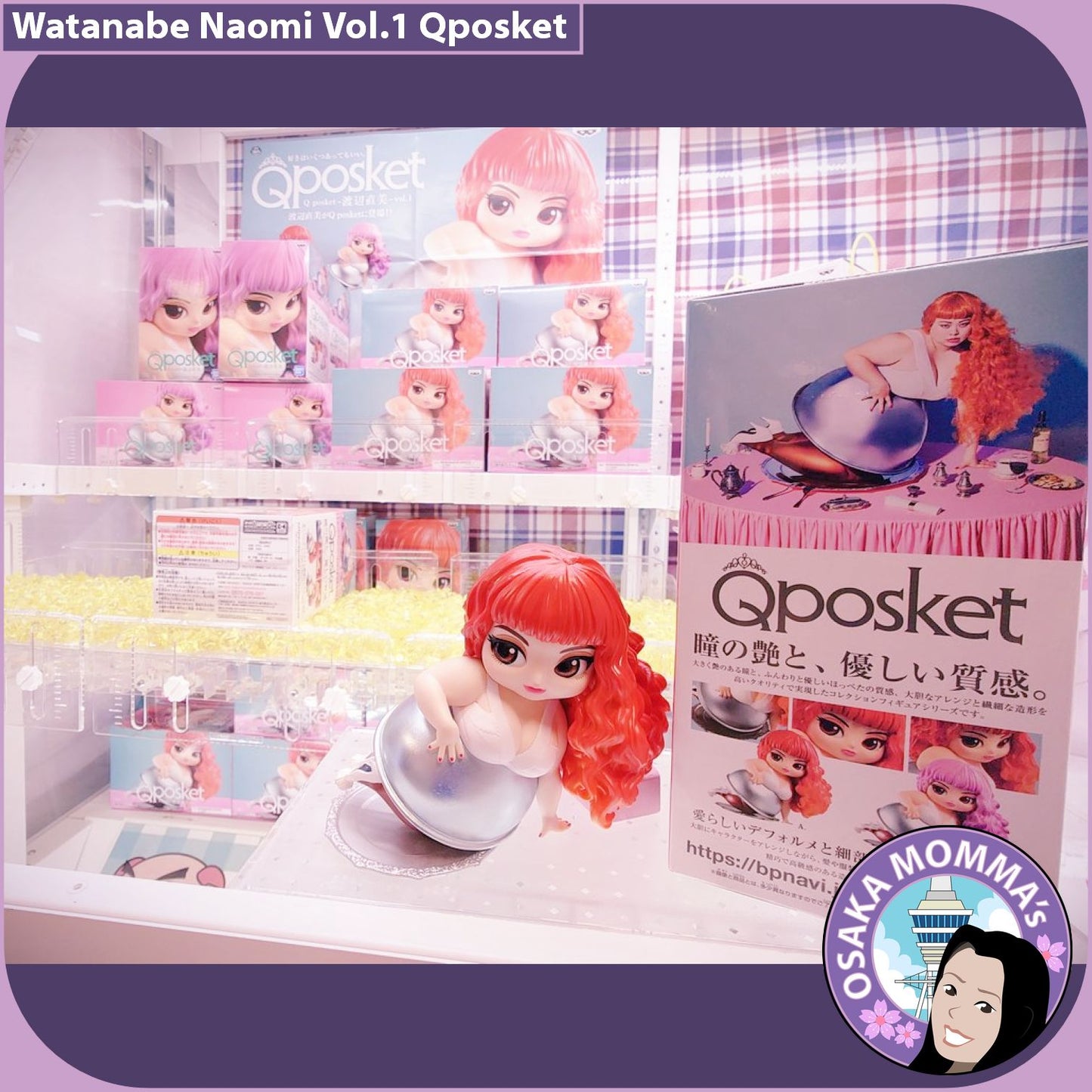 Watanabe Naomi Vol. 1 Qposket