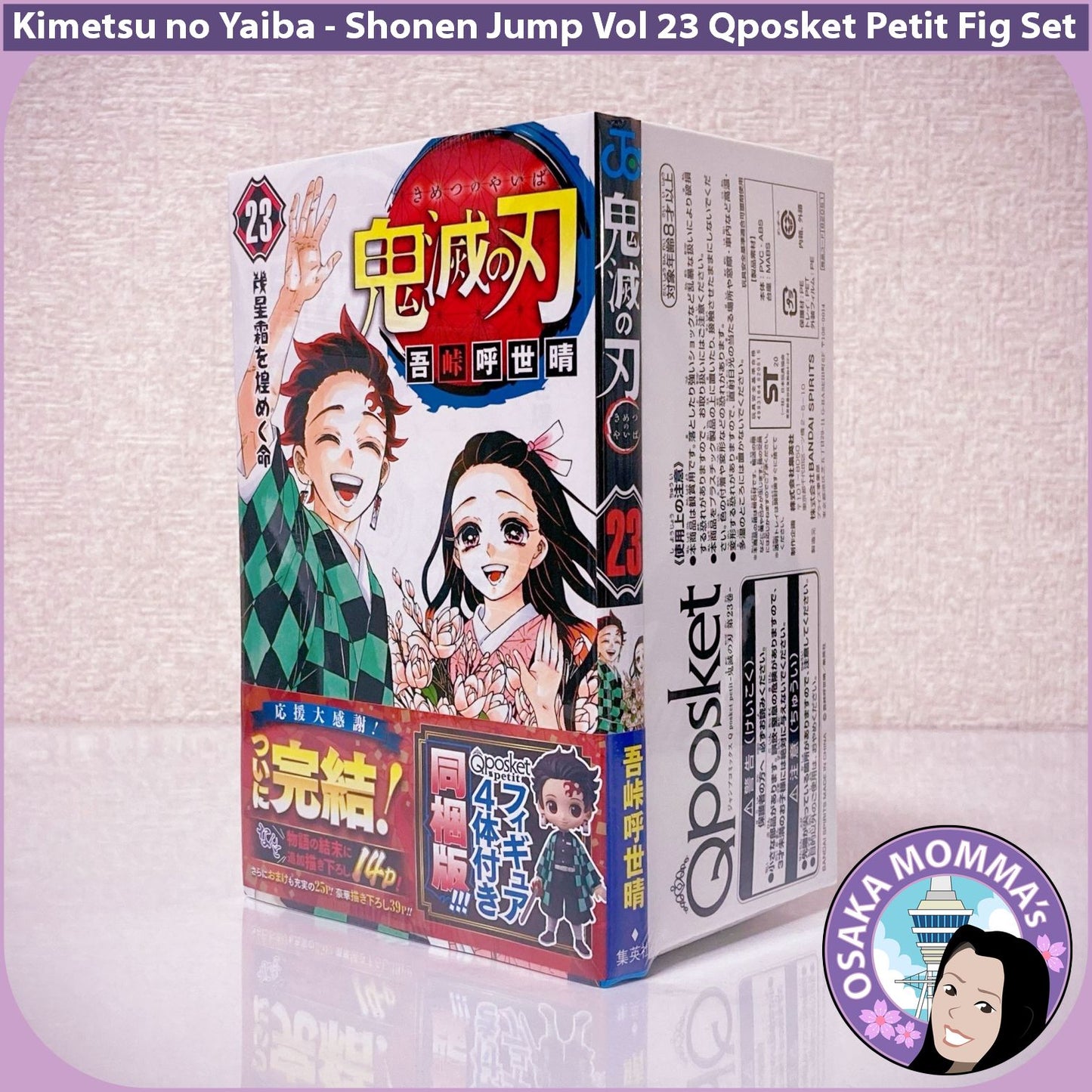 Kimetsu No Yaiba (Demon Slayer) - Volume 23 - Limited Edition (4 figur–  JapanResell