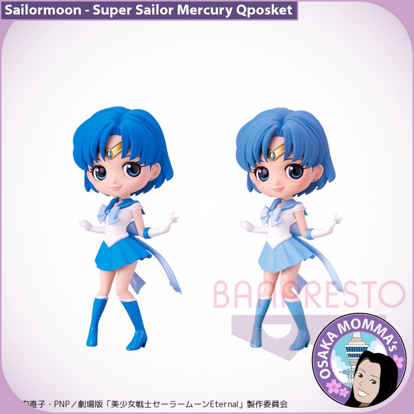 Super Sailor Mercury Qposket