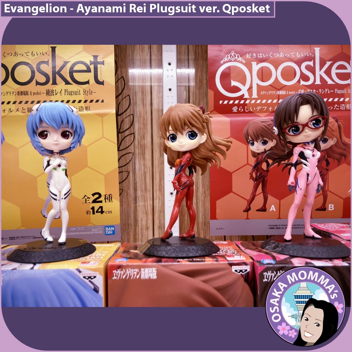 Ayanami Rei Vol.2 Plugsuit Qposket