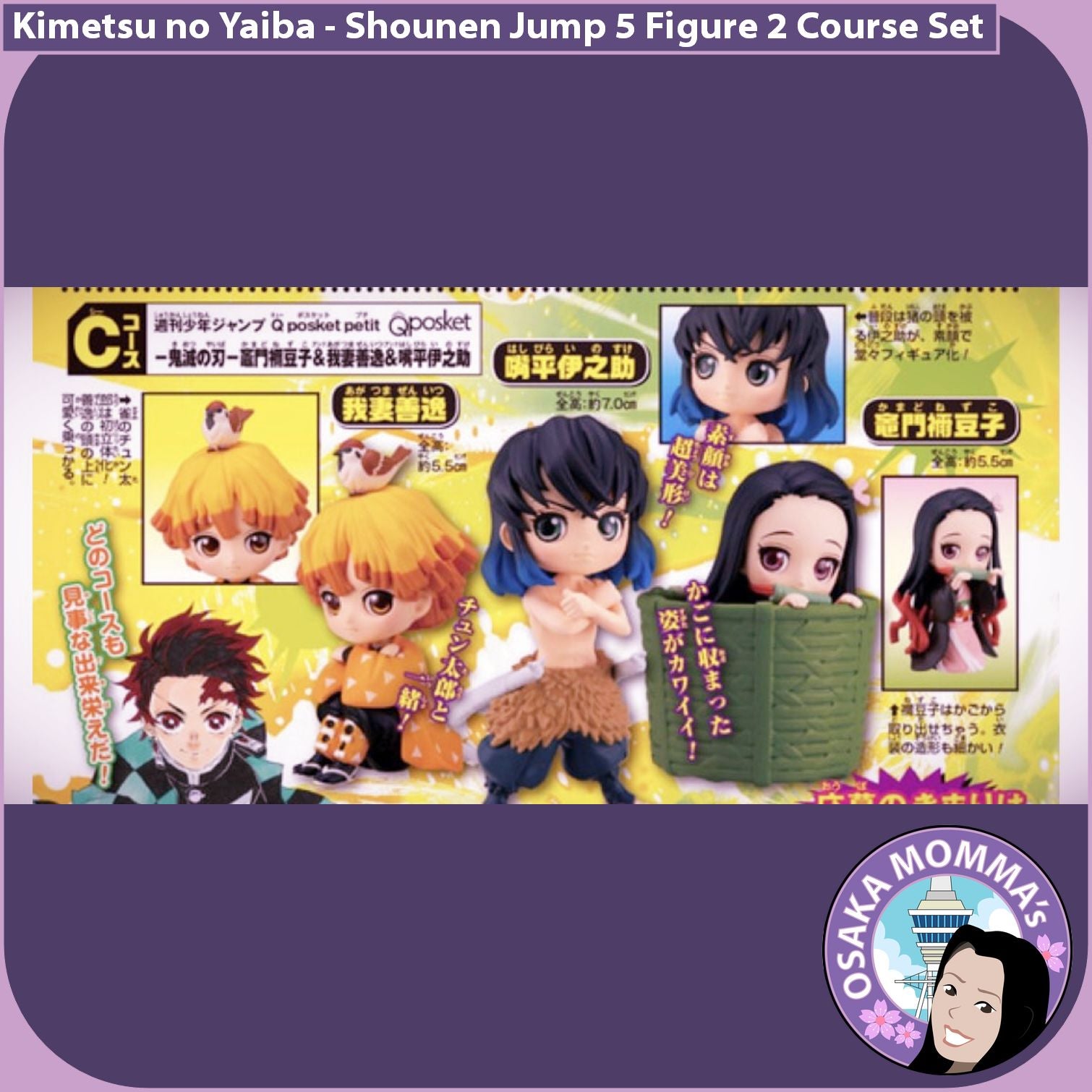 Kimetsu no Yaiba Weekly Jump Exclusive Qposket Petit 5 Figures 2 