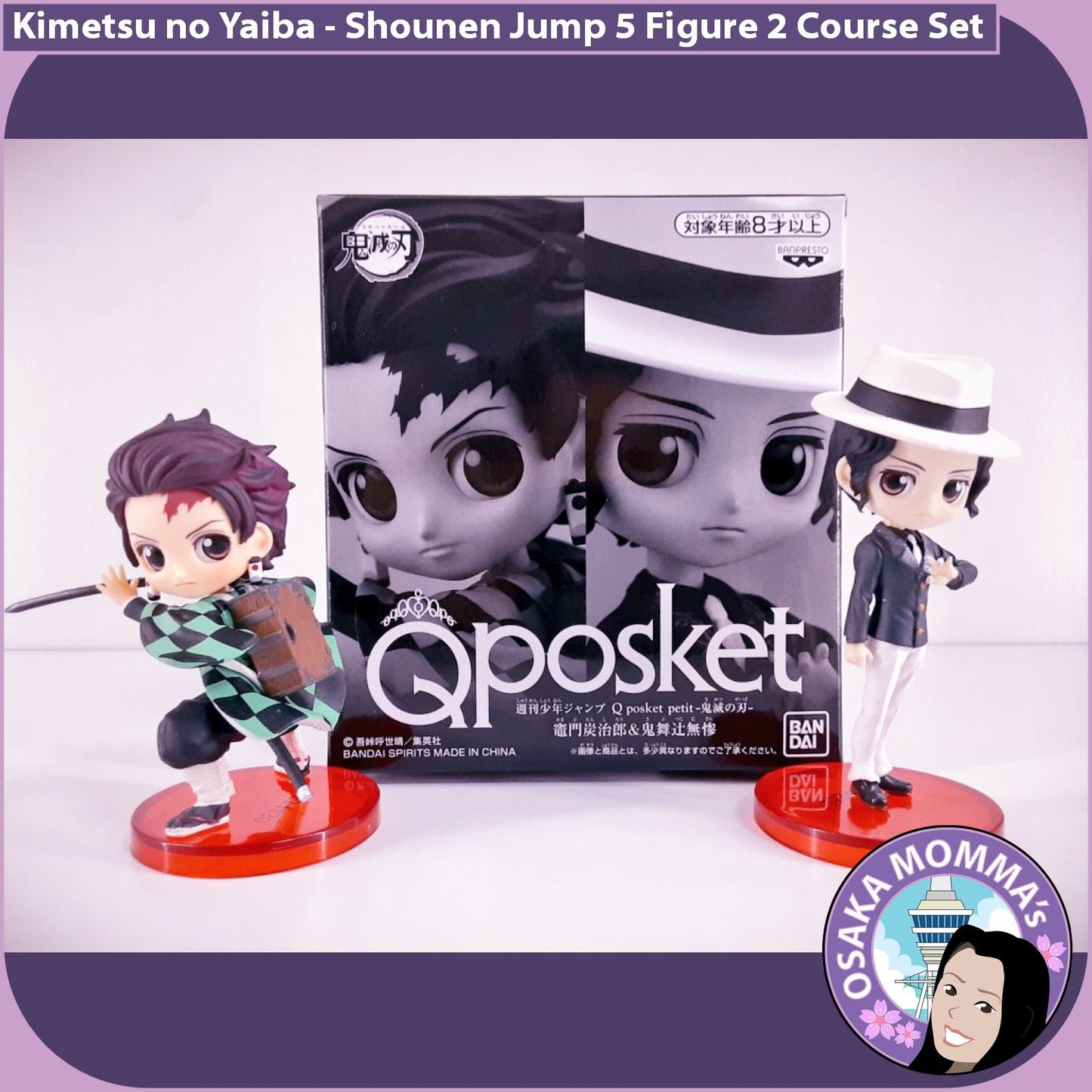 Kimetsu no Yaiba Weekly Jump Exclusive Qposket Petit 5 Figures 2 Set