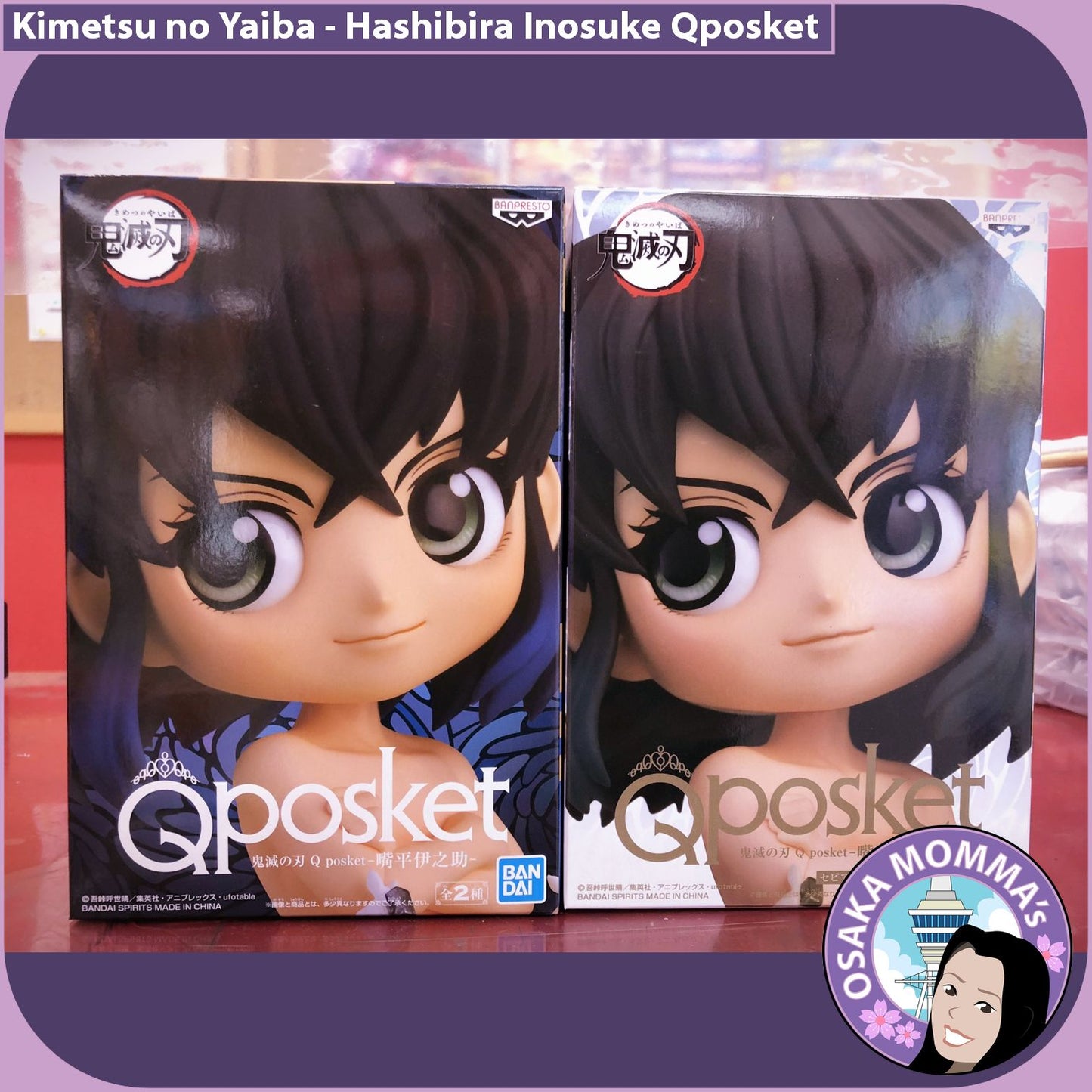 Hashibira Inosuke Vol.1 Qposket Figure