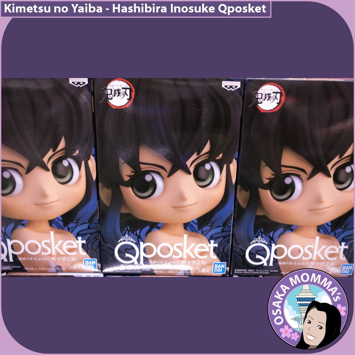 Hashibira Inosuke Vol.1 Qposket Figure