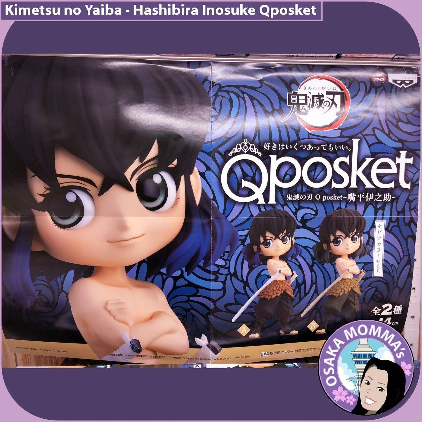 Hashibira Inosuke Vol.1 Qposket Figure