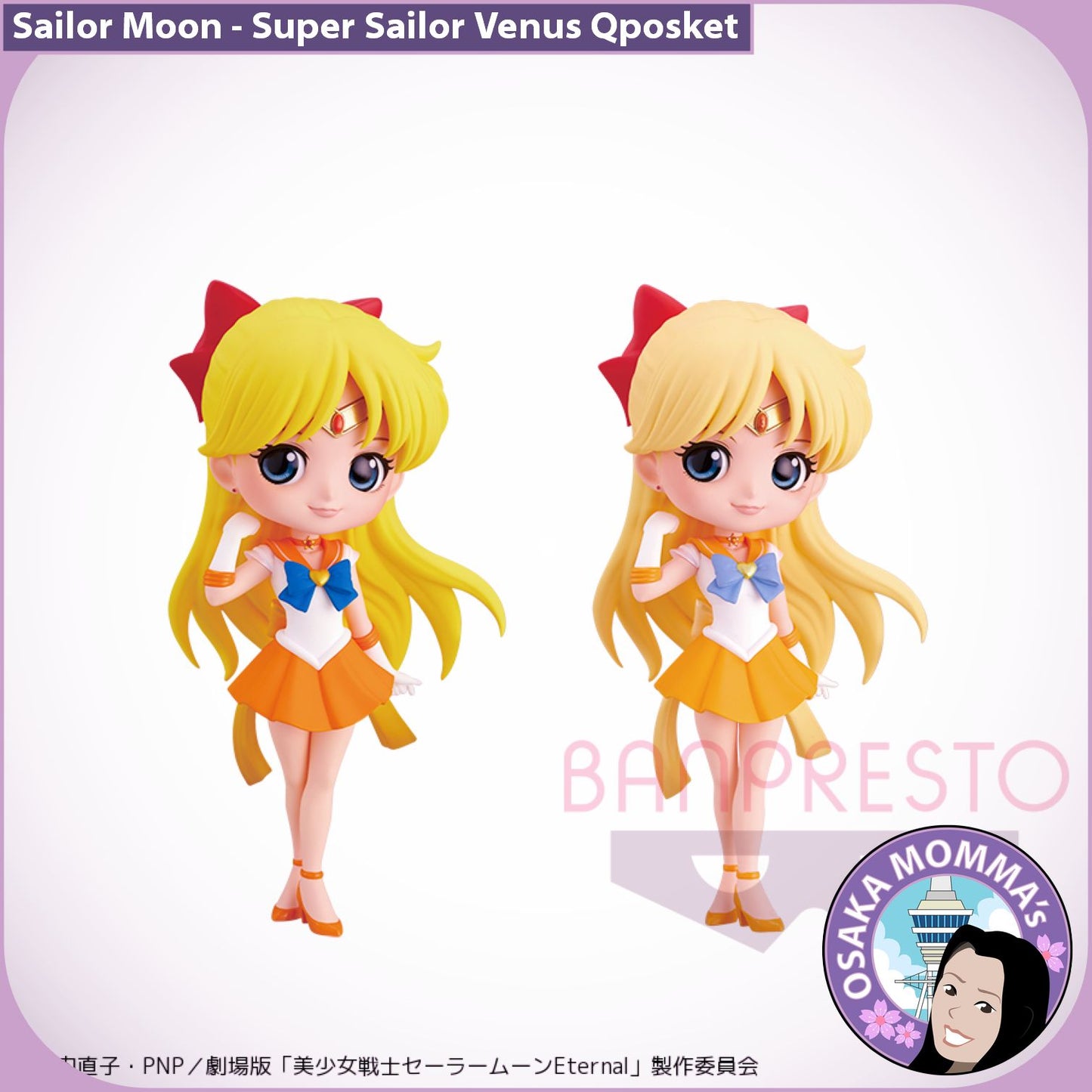 Super Sailor Venus Qposket