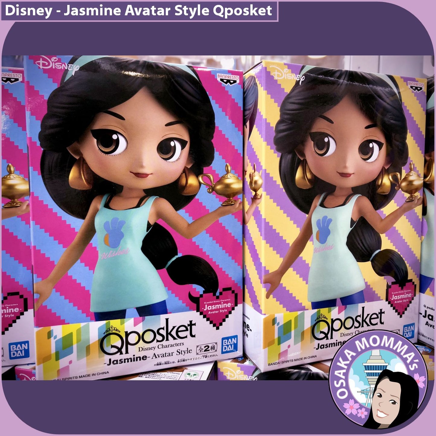 Jasmine Avatar Style Qposket Figure