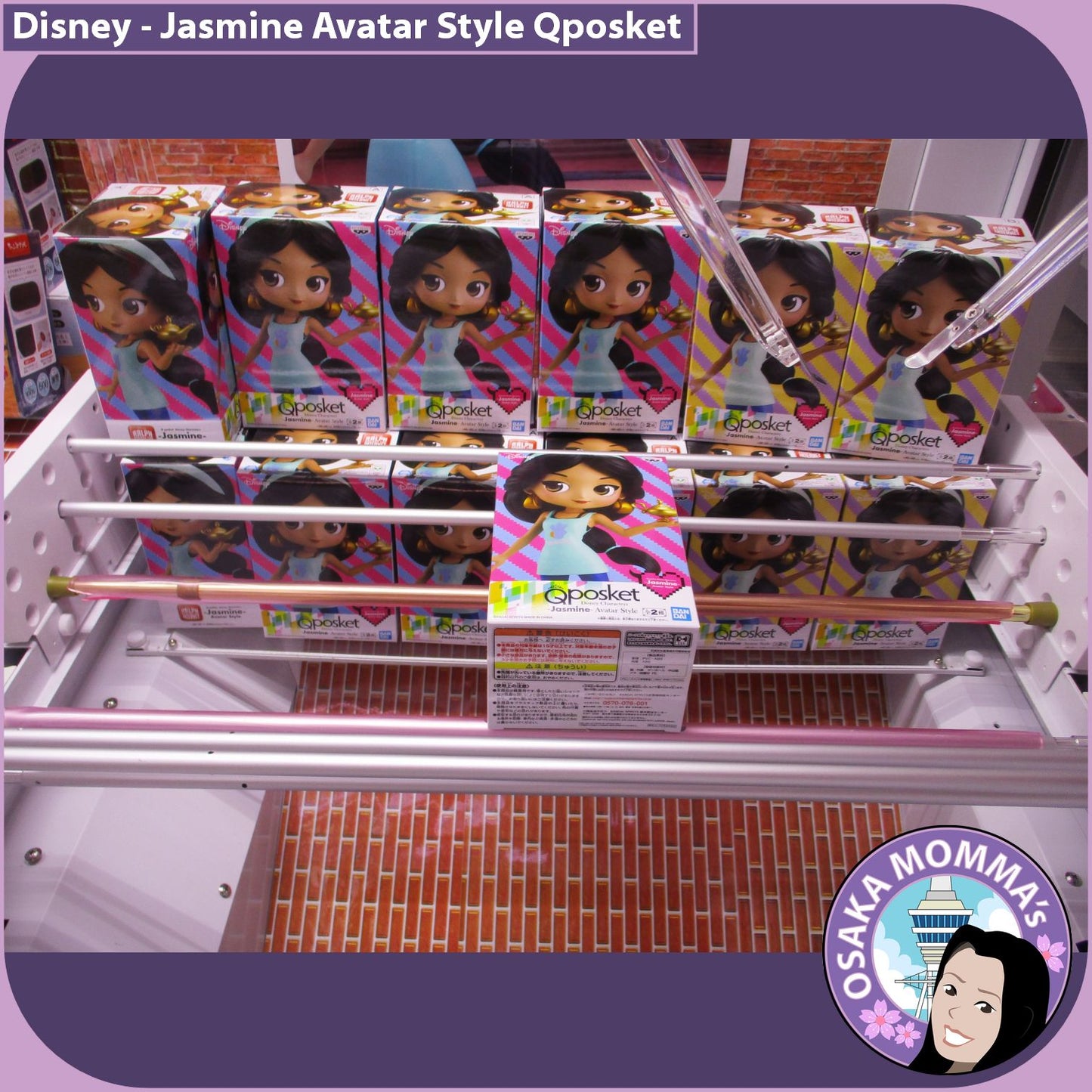 Jasmine Avatar Style Qposket Figure