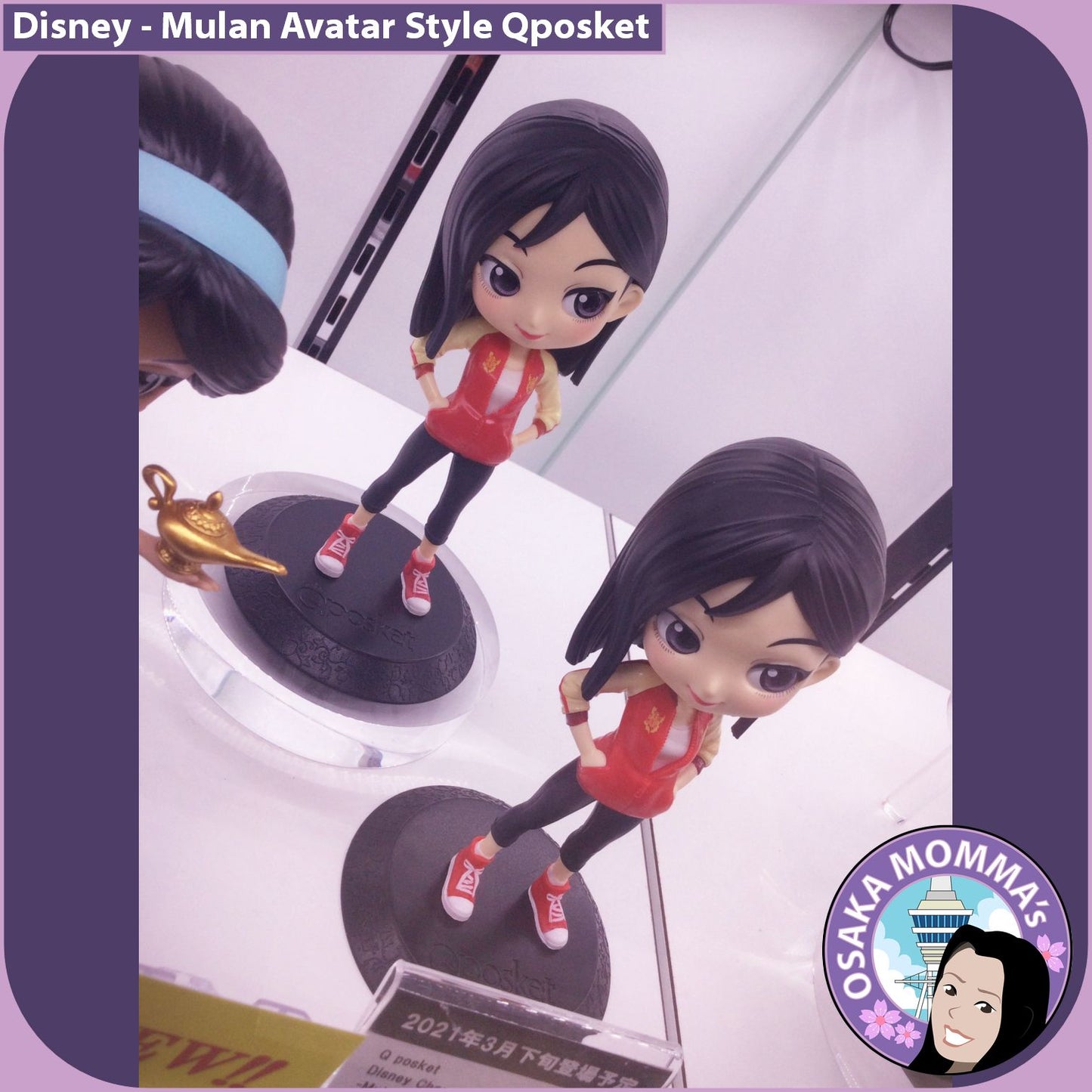 Mulan Avatar Style Qposket