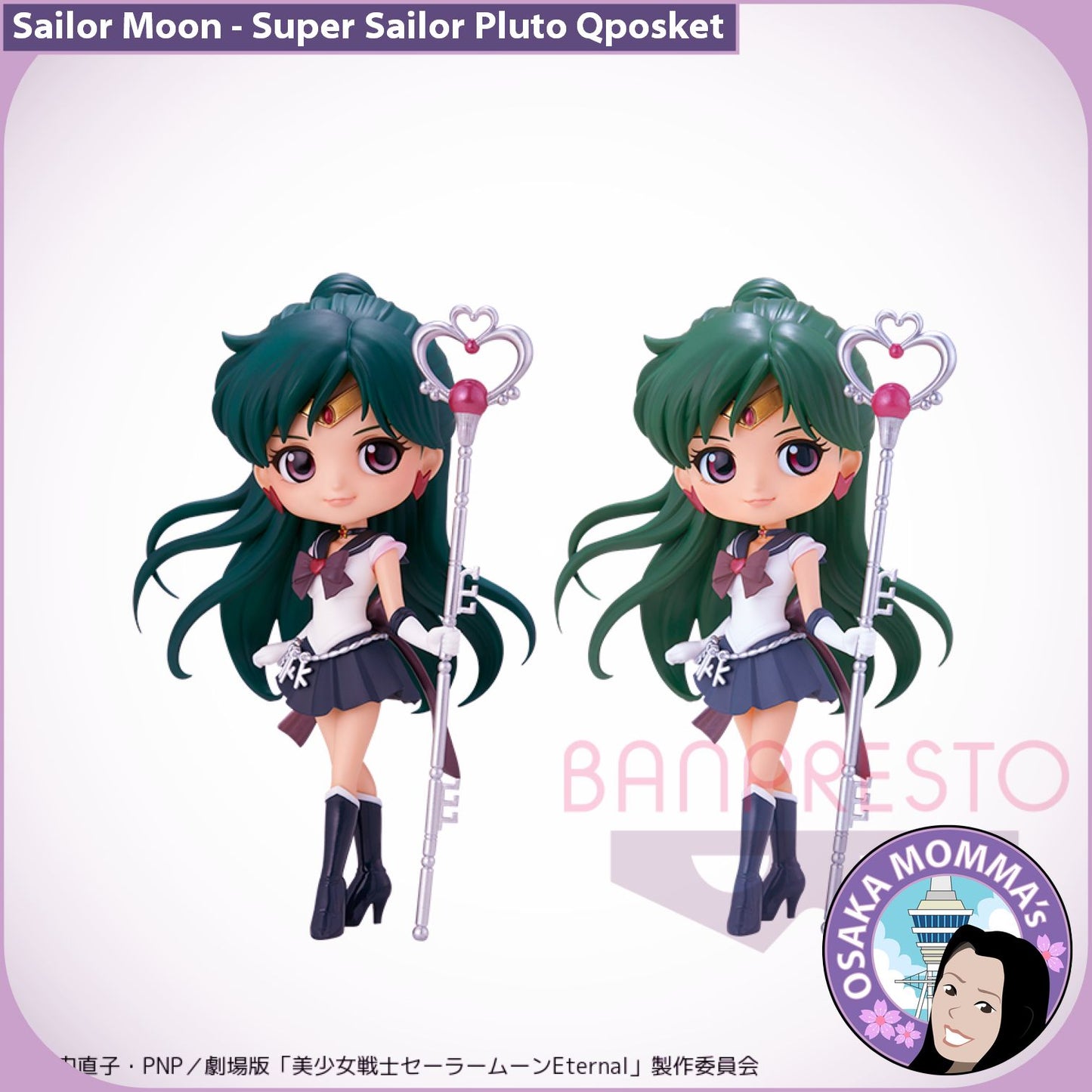 Super Sailor Pluto Qposket