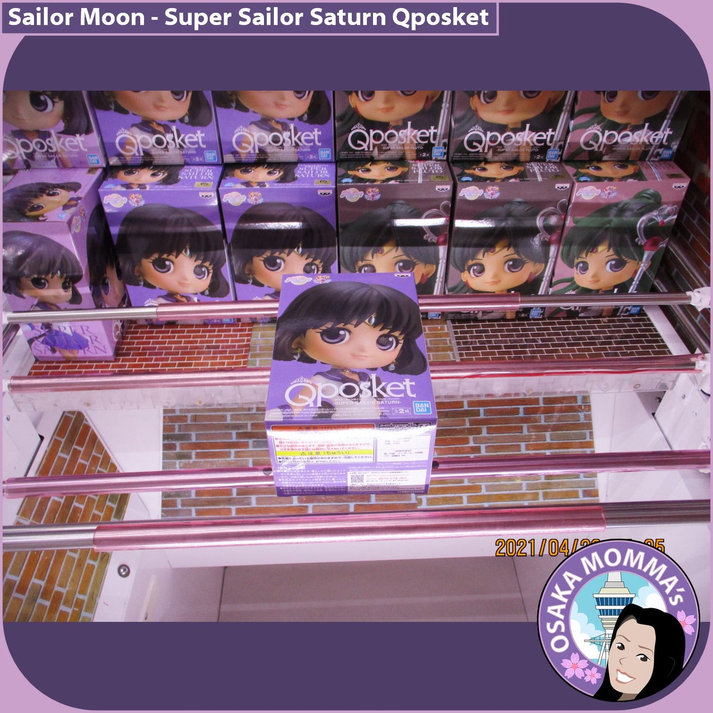 Super Sailor Saturn Qposket