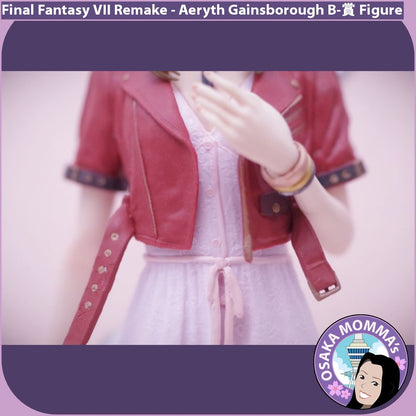 Aeryth Gainsborough B-Shou Figure