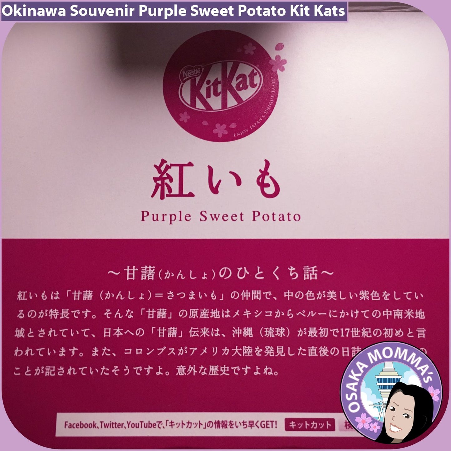 Okinawa Souvenir Purple Sweet Potato Kit Kat