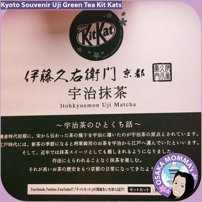 Kyoto Souvenir Uji Green Tea Kit Kat