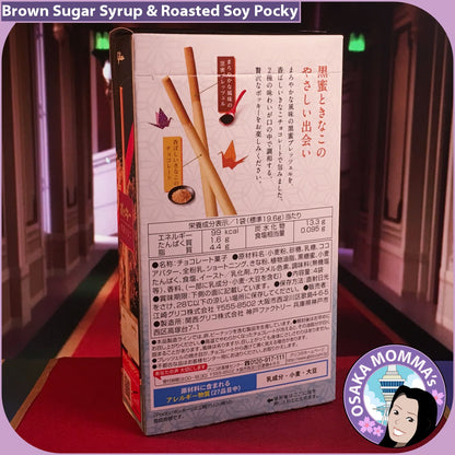 Brown Sugar Syrup & Roasted Soy Pocky